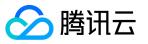 腾讯云