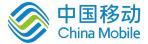 中国移动